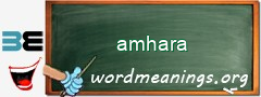 WordMeaning blackboard for amhara